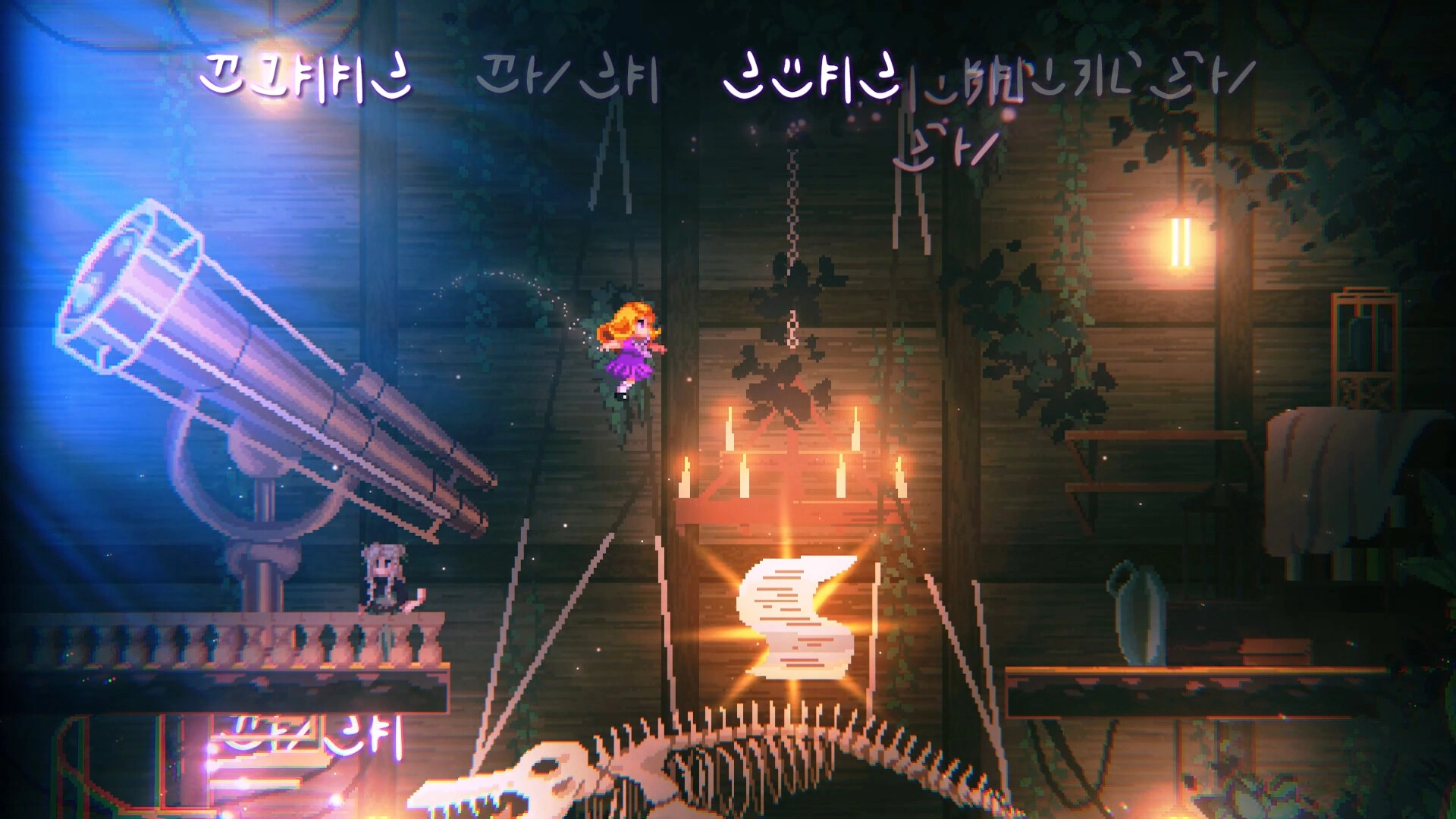 Sophie: Starlight Whispers - screenshot 5